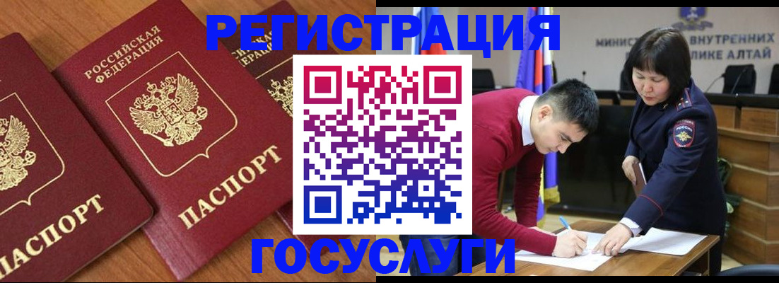 форма 3 в Вытегре