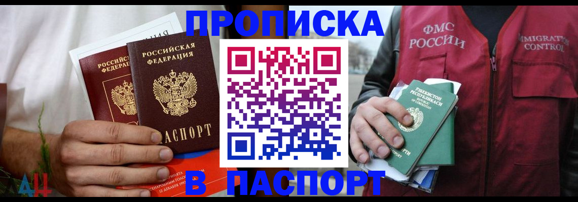 найти адрес прописки в Вытегре