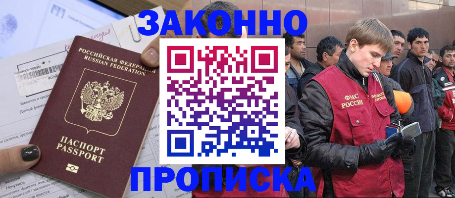 пропишу в квартире в Вытегре