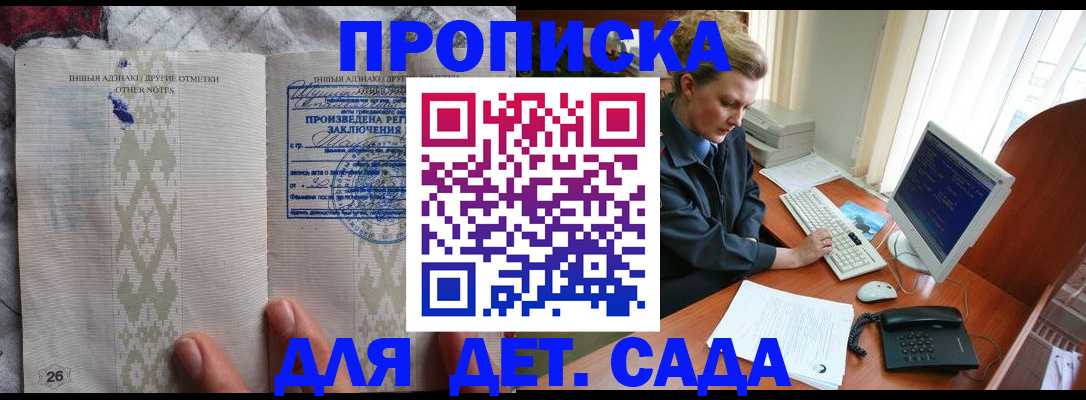 временная регистрация поиск в Вытегре